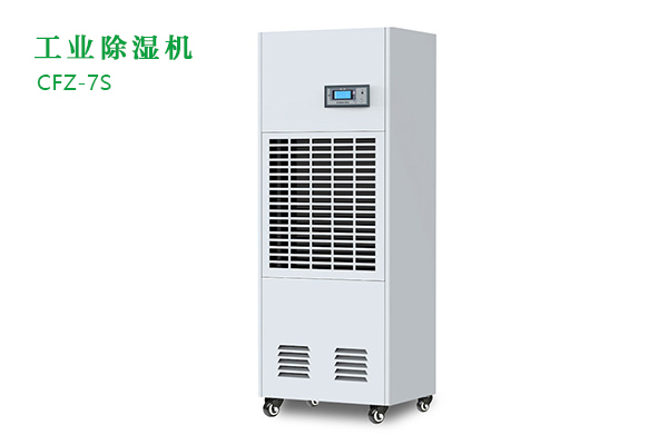 工業(yè)除濕機有那些功能?