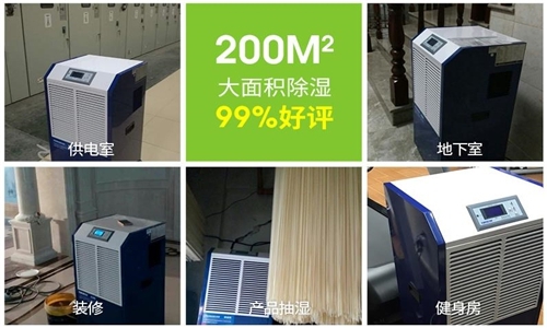 到了梅雨季節(jié),家里會很潮濕,如何防潮和防蟲呢?