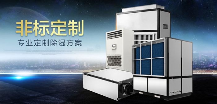 TA，安心舒適地?cái)[脫潮濕問題！