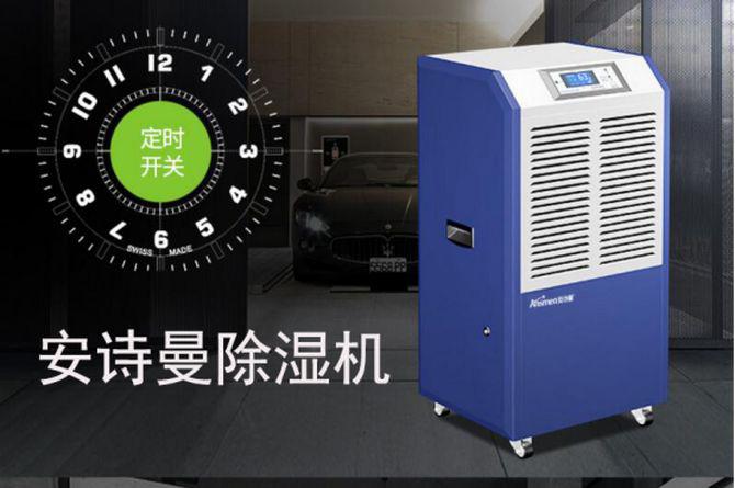 博物館恒溫恒濕機,博物館專用恒溫恒濕設備