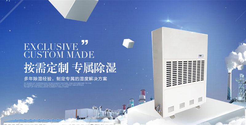 印刷業使用除濕機的原因