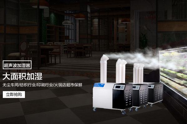 垃圾站除臭霧化機,垃圾中轉站用的除臭產品