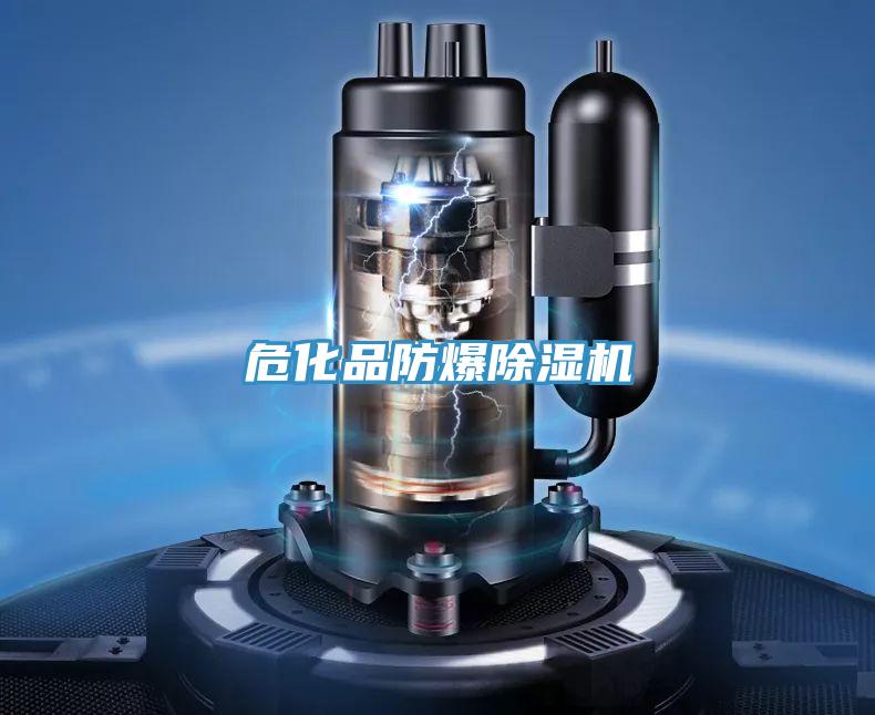 ?；贩辣凉駲C