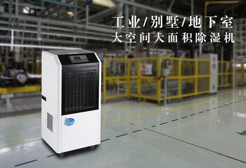 千元內(nèi)除濕機就可以解決家庭車庫潮濕問題