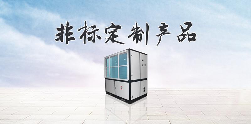 大棚除濕，巧用除濕機