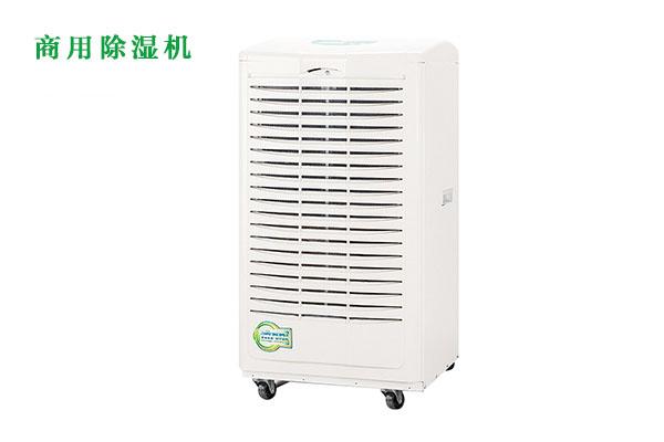 安詩曼工業冷氣機，為夏天添加一道色彩！